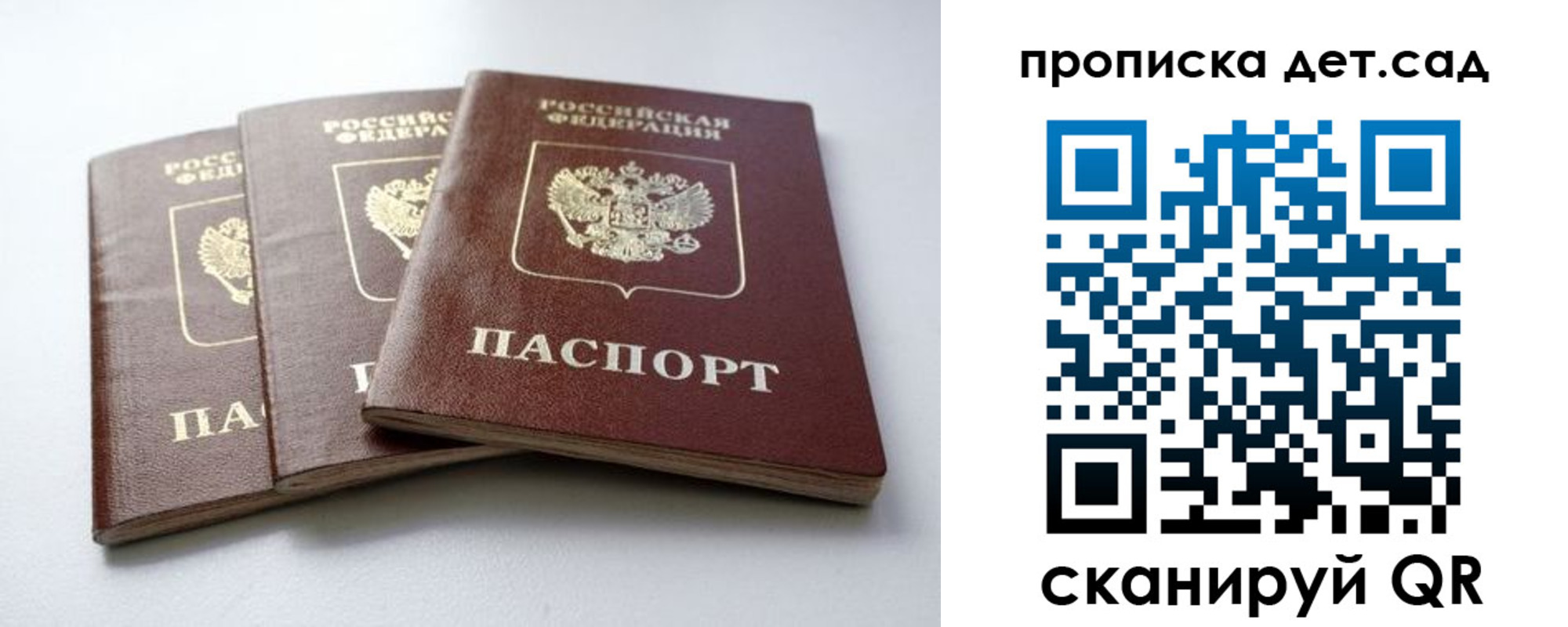 где прописаться в Алагире