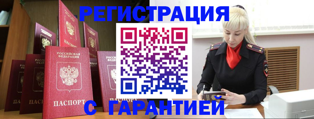 форма 3 в Алагире